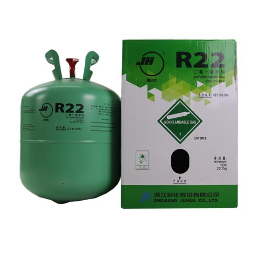 巨化R22制冷剂